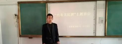 武安市职教中心