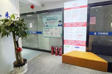 走廊