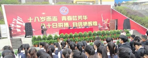 咸丰中等职业技术学校2020年报名条件、招生要求、招生对象