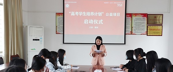 赣州应用技术职业学校