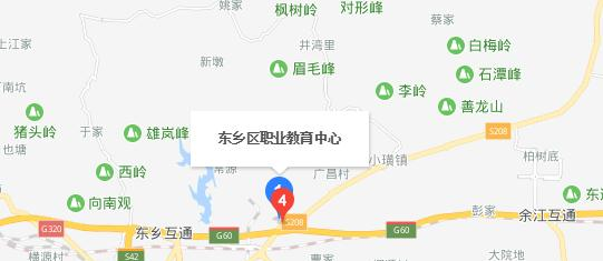 抚州东乡区职业教育中心