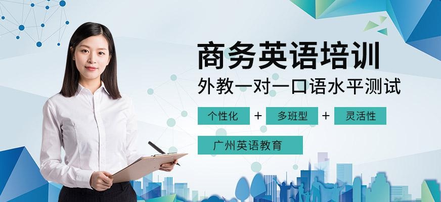 bec中级辅导班