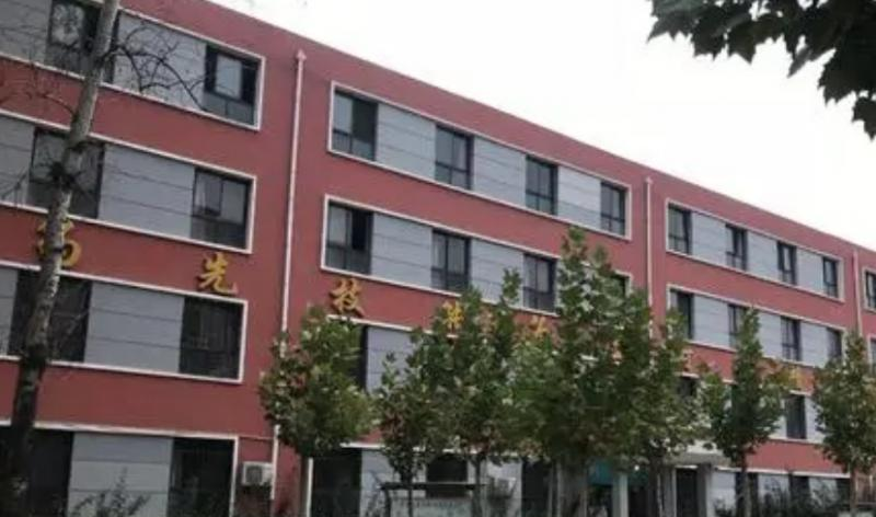 石家庄新燕春技工学校