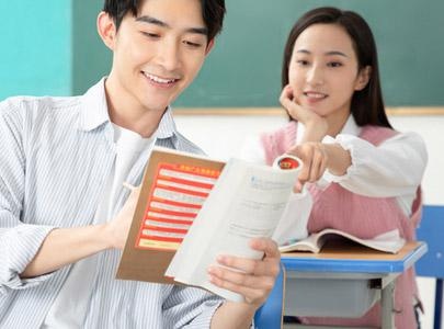 托福写作课程介绍