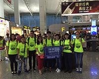 开启2欧洲夏令营活动之旅