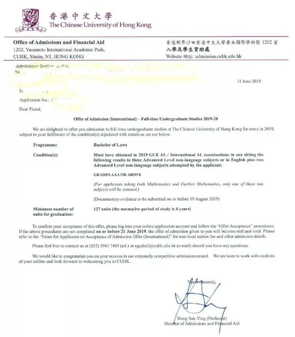 香港中文大学offer.jpg