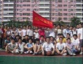 深圳远标培训