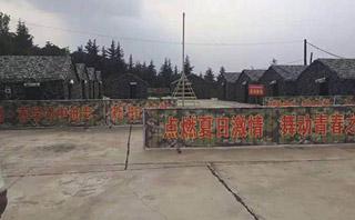 雷霆特训夏令营