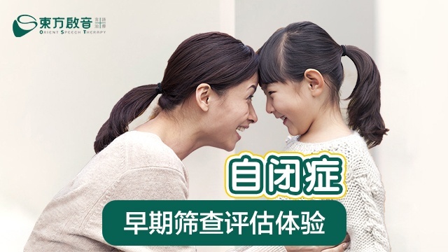 东方启音