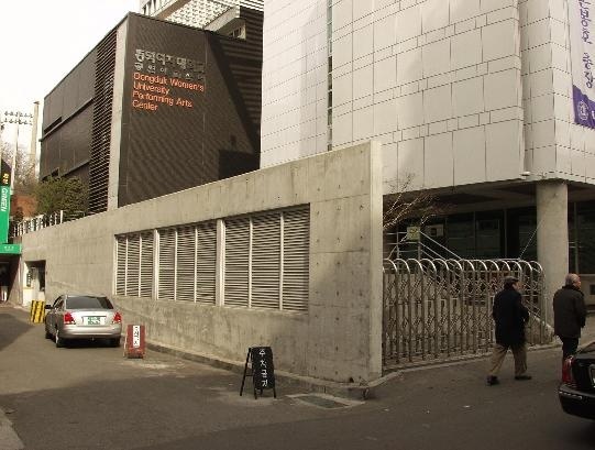 同德女子大学