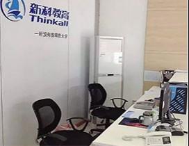 大连新科教育