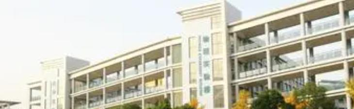 南京市江宁高级中学