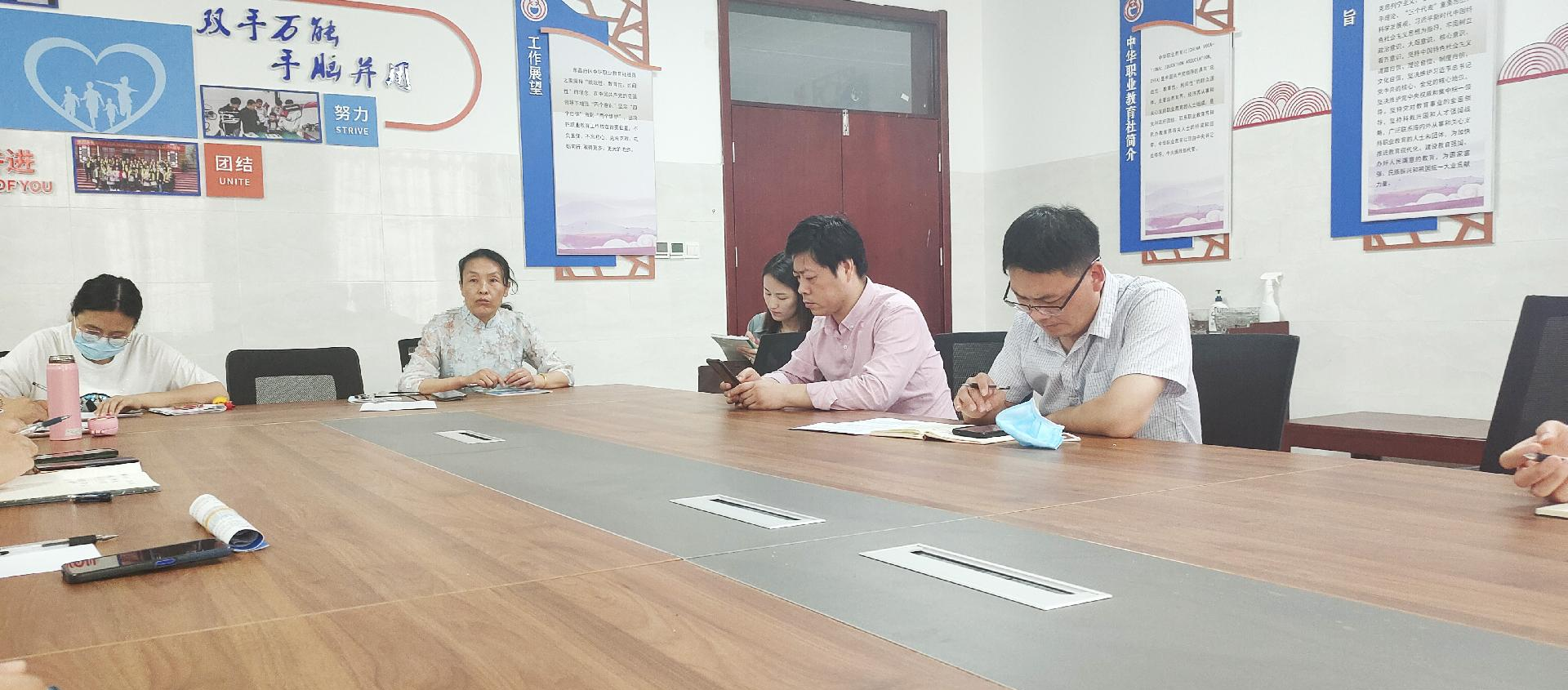聊城市东昌府区中等职业教育学校