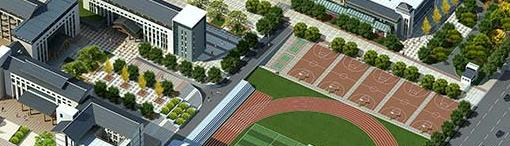 靖州苗族侗族自治县职业中等专业学校