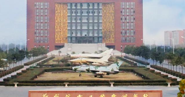 郑州航空工业管理学院