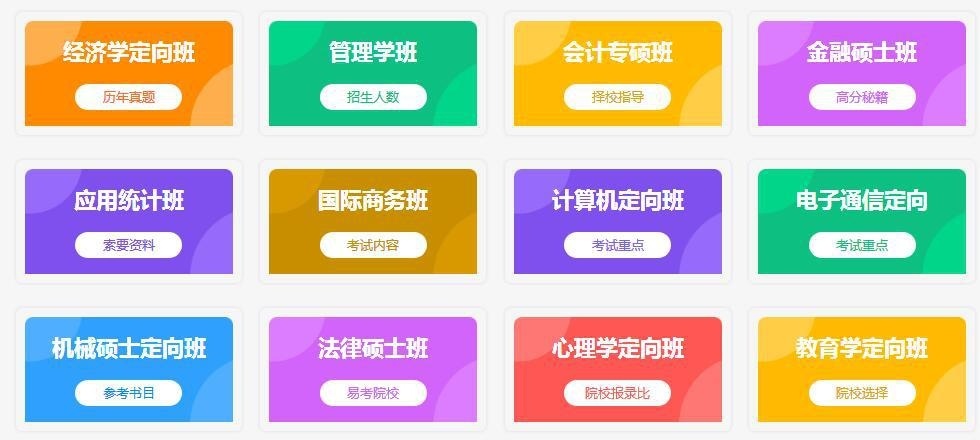 截图20200307104510