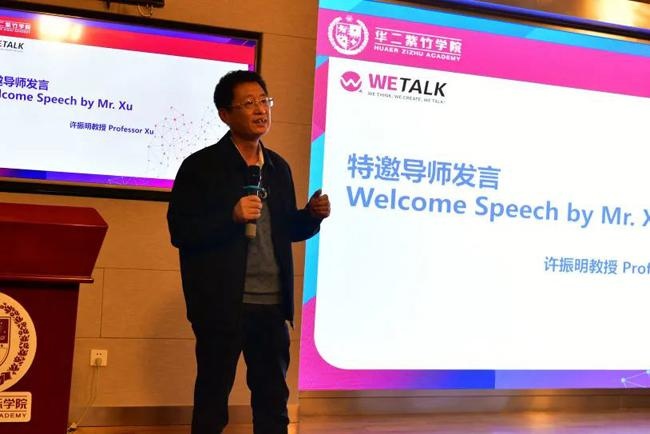 上海华二紫竹学院