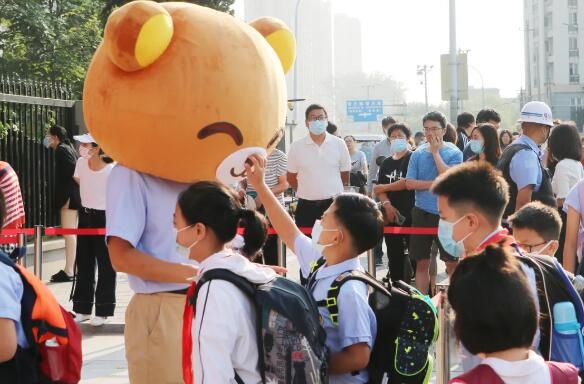 北京市忠德学校