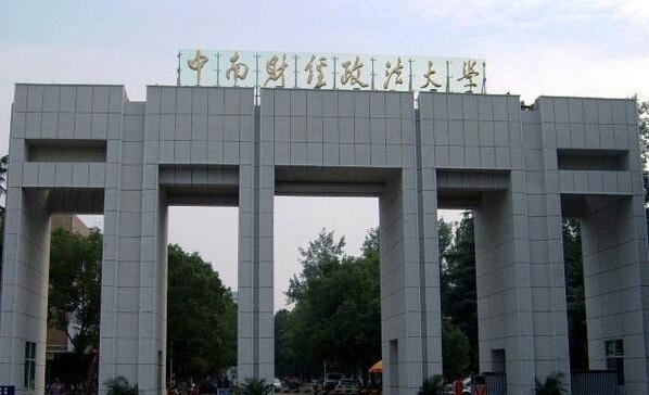 校园风采1