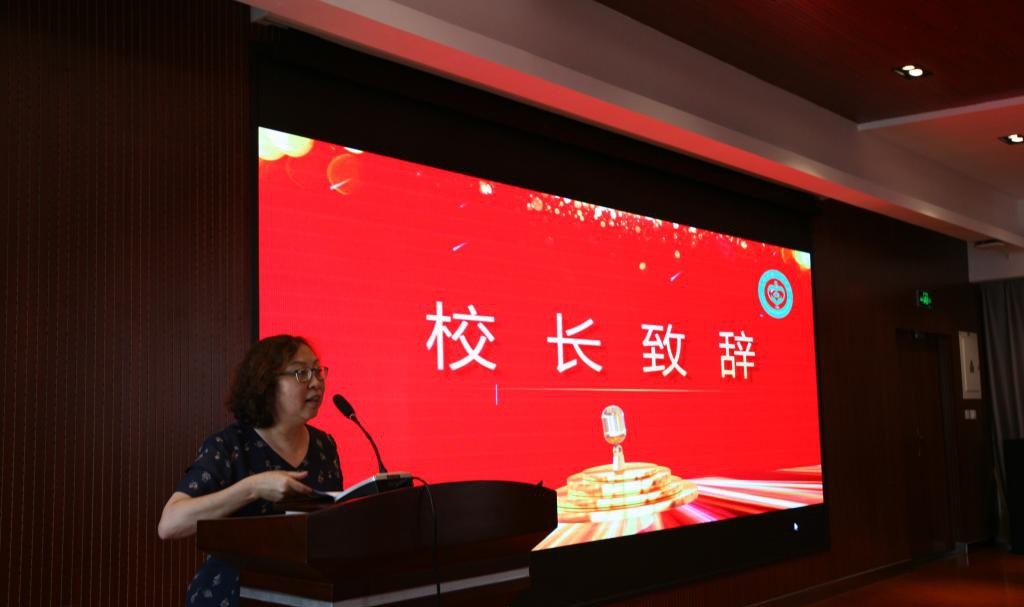 大连铁路卫生学校