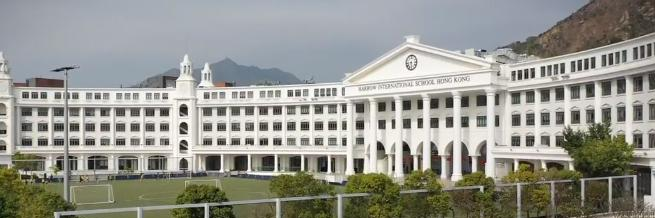 香港哈罗国际学校小学部2020年招生简章