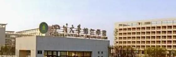 四川大学锦江学院是民办还是公办学校