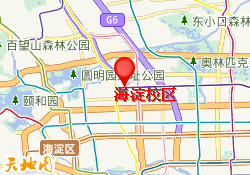 海淀校区