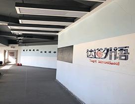 沈阳达道外语
