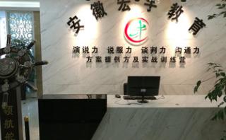 南京宏宇教育