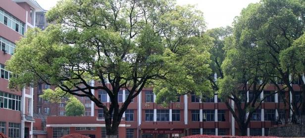 南昌汽车机电学校