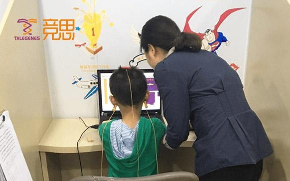 老师教学