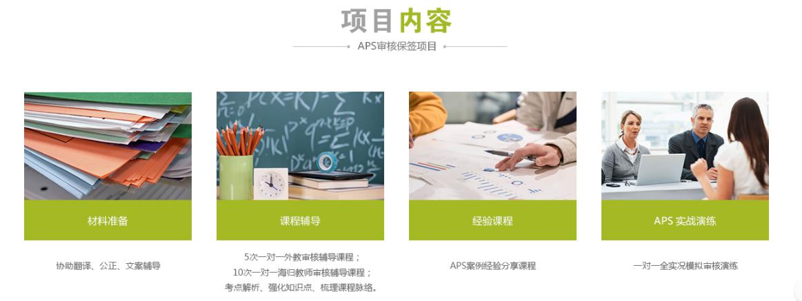 截图_20181112111100