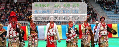 马尔康民族师范学校网站