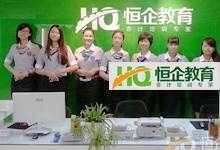 学校环境