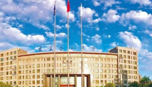 宁夏医科大学是不是双大学?