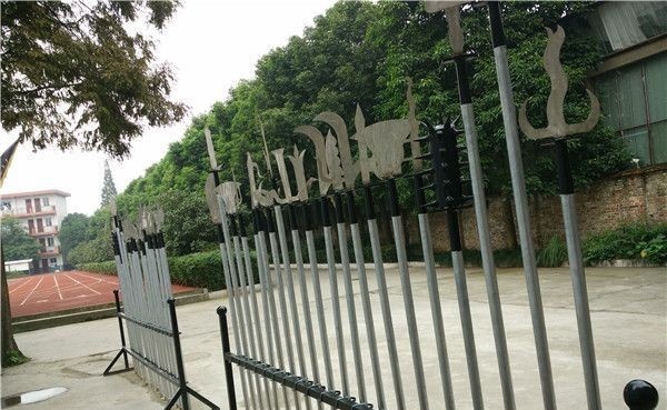 三台县文武职业技术学校
