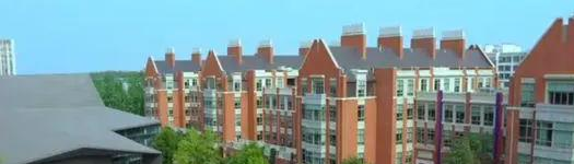 北京耀中国际学校小学部靠谱吗