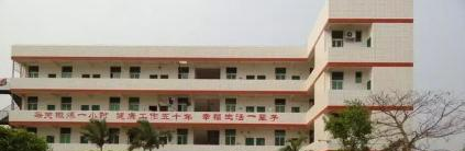 承德北辰中专学校2022年招生办