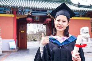 毕业大学生