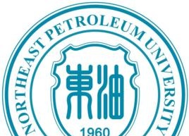 东北石油大学