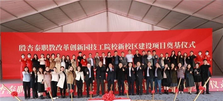 常州市工贸高级技工学校