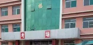 2023左权县宏远学校招生简章