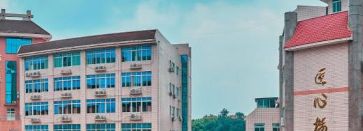 成都中医药大学附属医院针灸学校2022年学费、收费多少