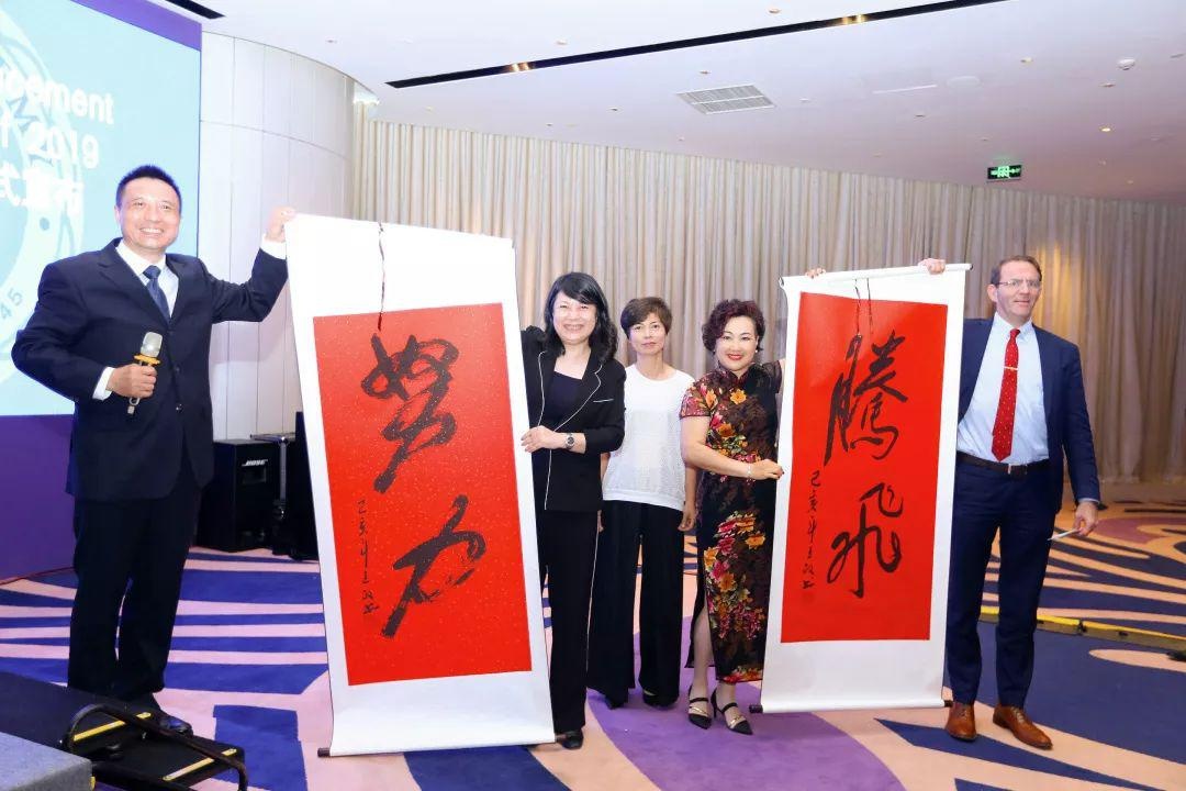 家委会献字.jpg