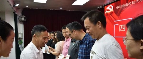 中山三乡镇理工学校