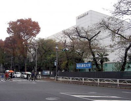 电气通信大学