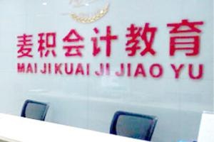公司前台