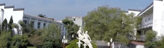 江西婺源茶叶学校