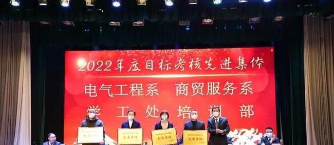 江苏宿豫中等专业学校