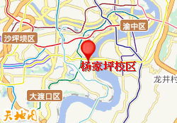 杨家坪校区